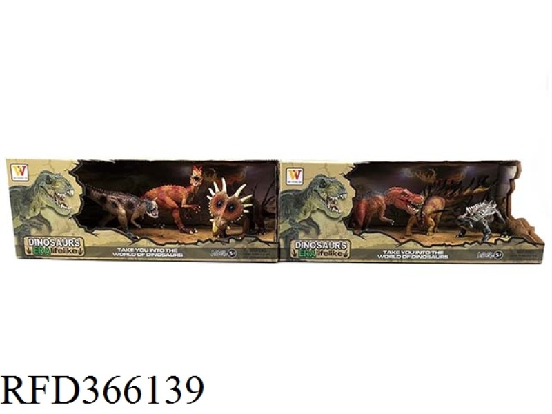 SIMULATION SET OF 3 SMALL DINOSAURS (2 TYPES MIXED)