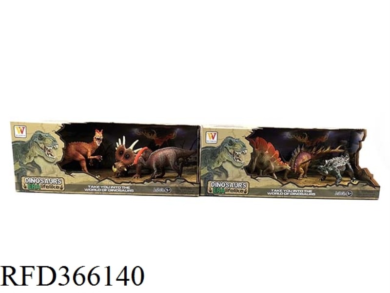 SIMULATION 3 SMALL DINOSAUR SUITS (2 TYPES MIXED)