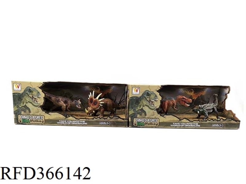 SIMULATION SET OF 2 SMALL DINOSAURS (2 TYPES MIXED)