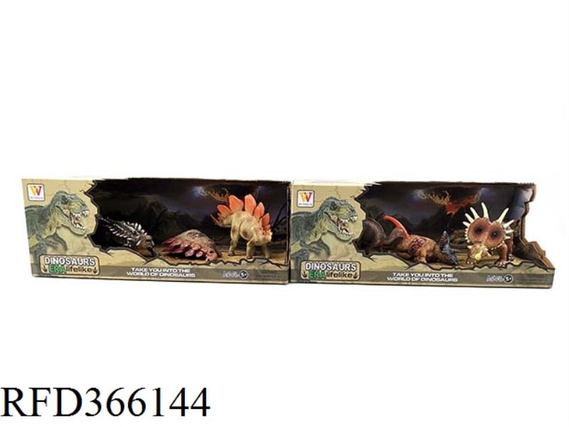SIMULATION OF 2 DINOSAURS + CORPSE SUIT (2 TYPES MIXED)
