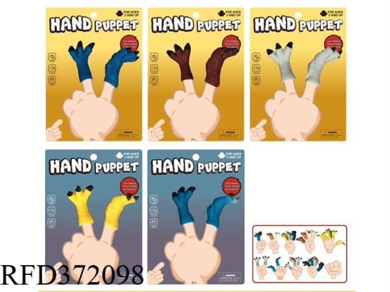 DINOSAUR FINGER PUPPET