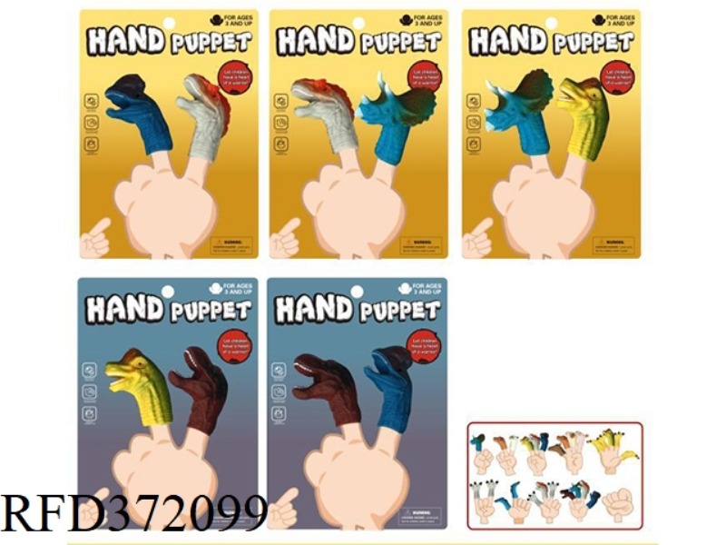 DINOSAUR FINGER PUPPET