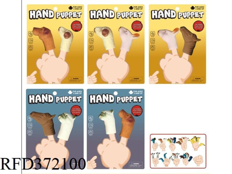 ANIMAL FINGER PUPPET