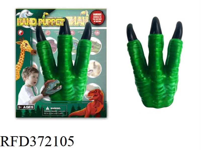 DINOSAUR CLAW HAND PUPPET