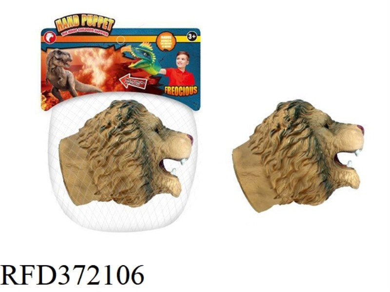 LION HAND PUPPET