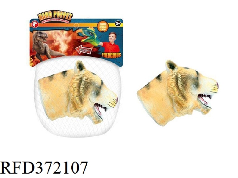 TIGER HAND PUPPET