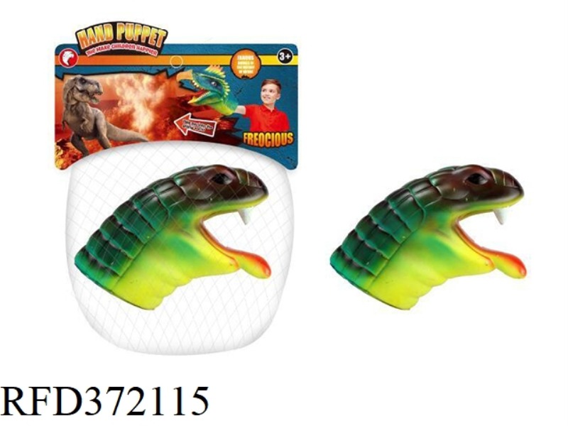 COBRA HAND PUPPET