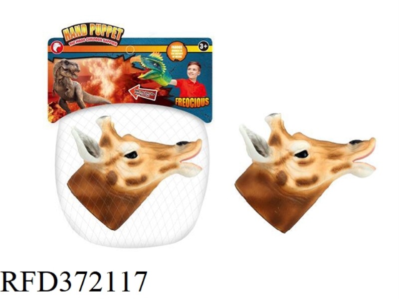 GIRAFFE HAND PUPPET