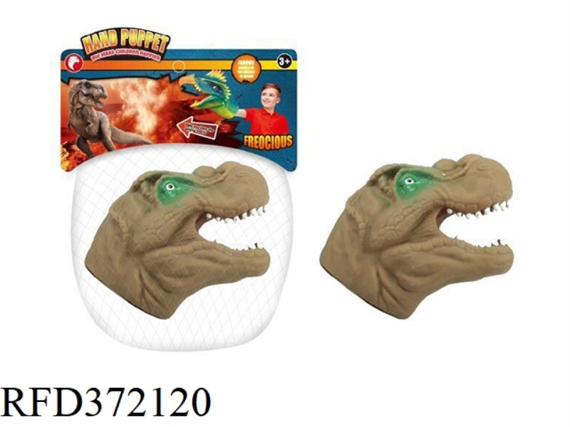 LITTLE TYRANNOSAURUS HAND PUPPET