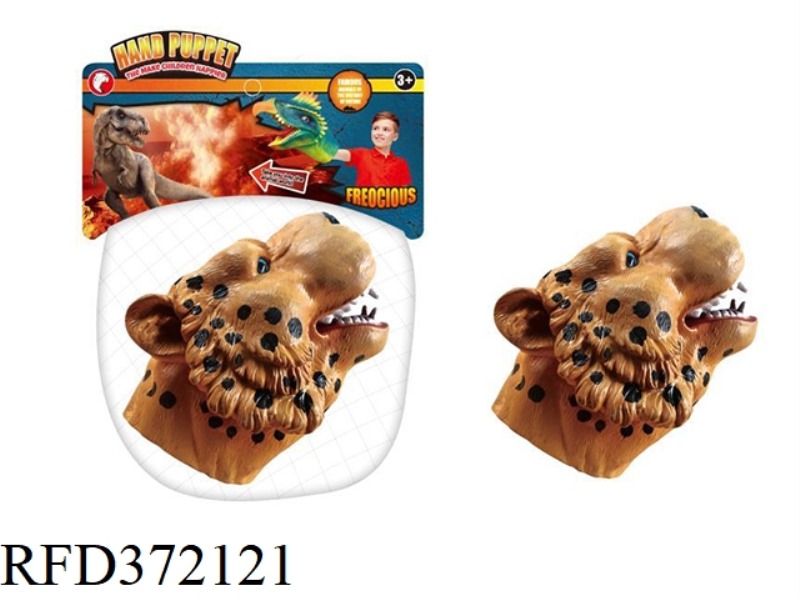 LITTLE LEOPARD HAND PUPPET