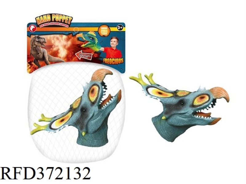 DINOSAUR HAND PUPPET