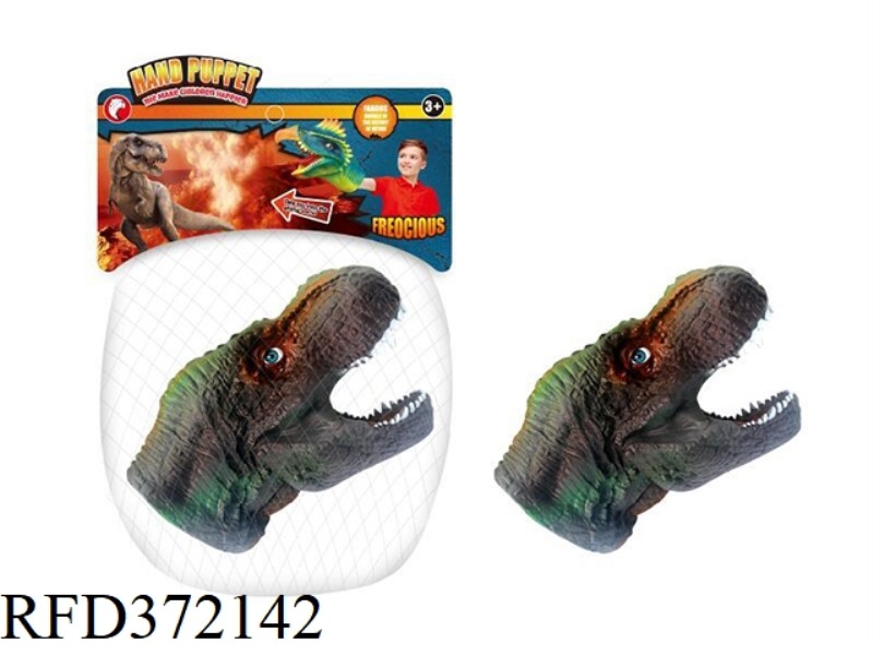 DINOSAUR HAND PUPPET
