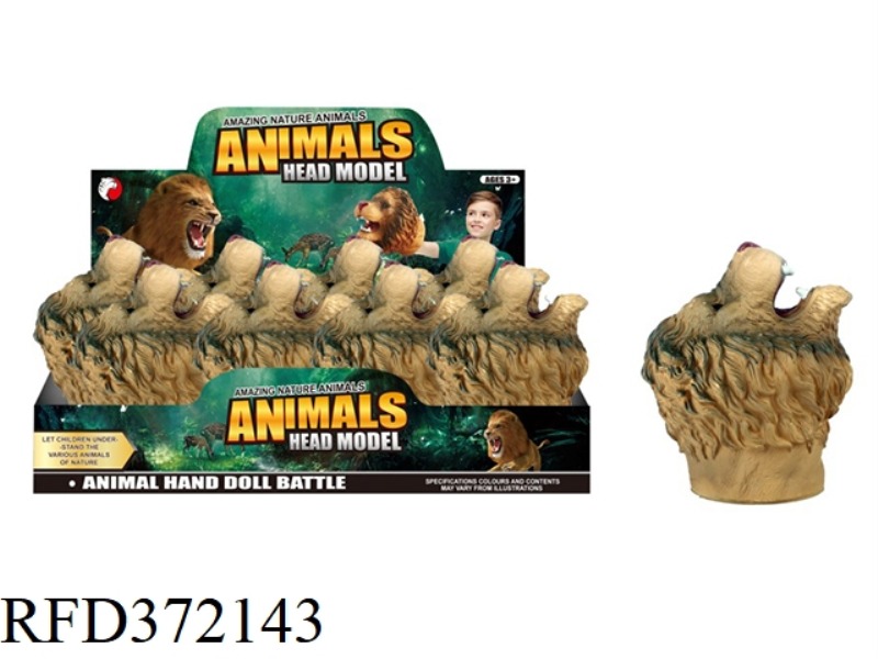 LION HAND PUPPET 8PCS