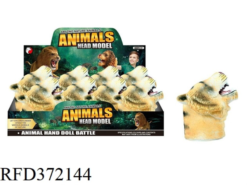 TIGER HAND PUPPET 8PCS