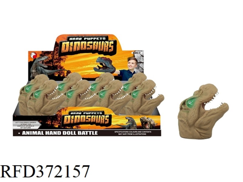 TYRANNOSAURUS REX HAND PUPPET 8PCS