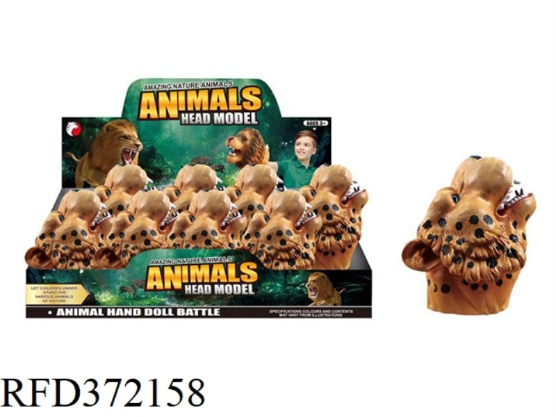 LITTLE LEOPARD HAND PUPPET 8PCS