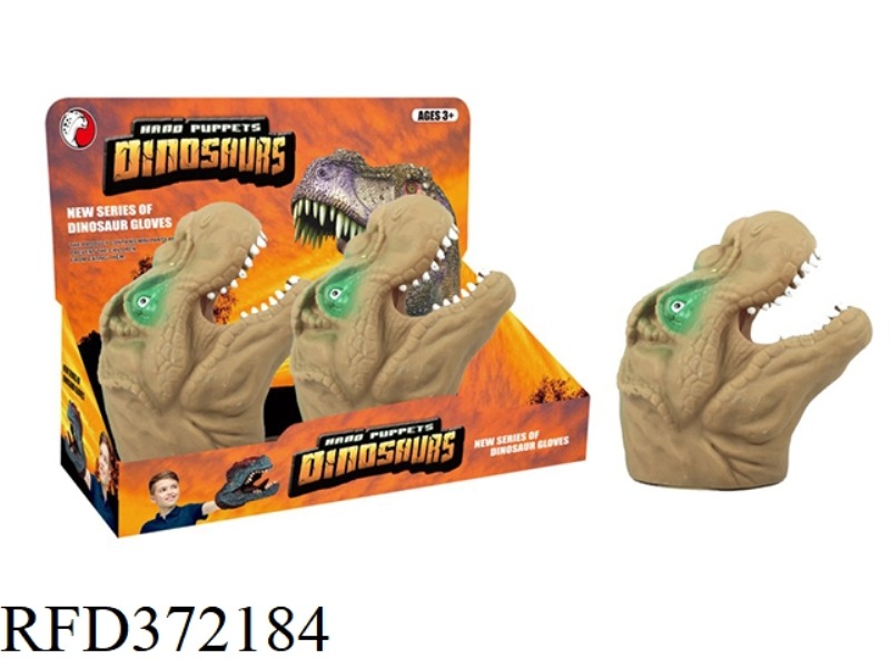 LITTLE TYRANNOSAURUS HAND PUPPET