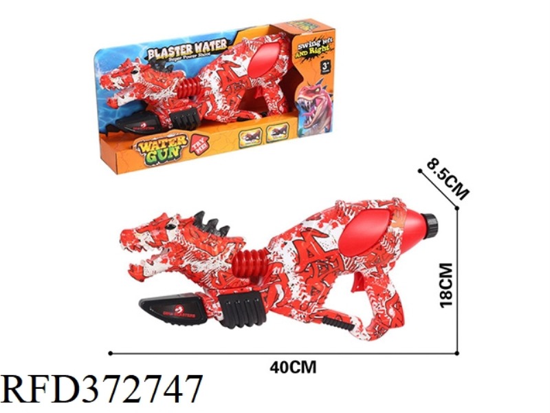 MAGMA CORAL WOLF DRAGON
