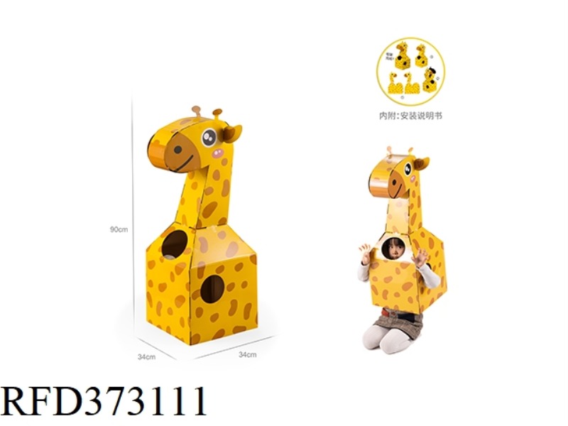 GIRAFFE