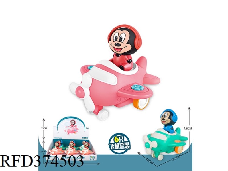 PRESSING THE AIRCRAFT MICKEY DOLL 6PCS