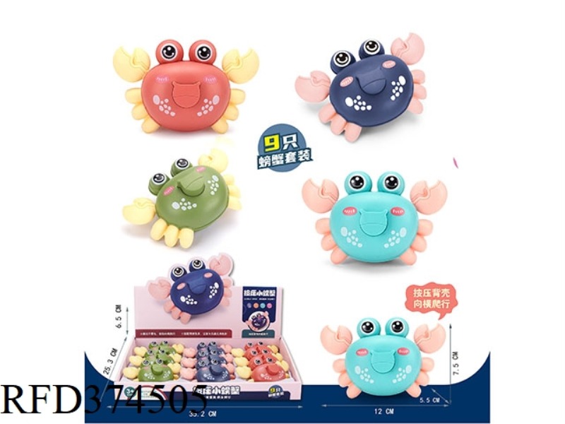 PRESS THE SMALL CRAB 9PCS