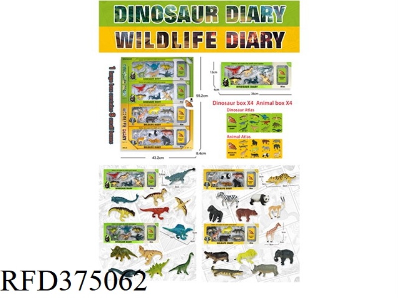 4-INCH ANIMAL DINOSAUR