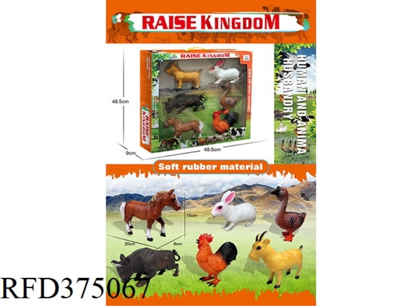11-INCH POULTRY