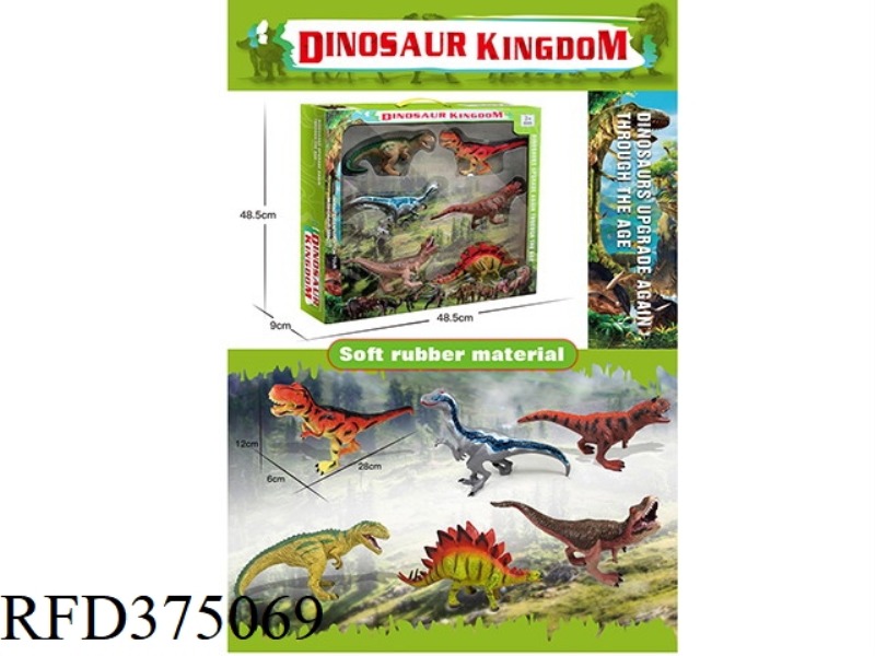 11-INCH DINOSAUR