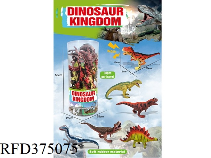 11-INCH DINOSAUR 30PCS