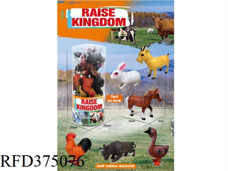 11-INCH HOME POULTRY 30PCS