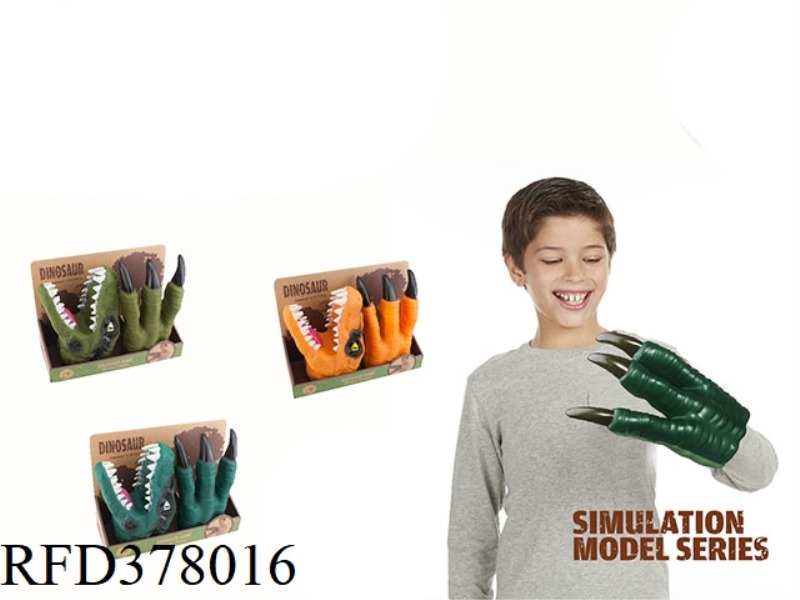 DINOSAUR HEAD AND CLAW GLOVES