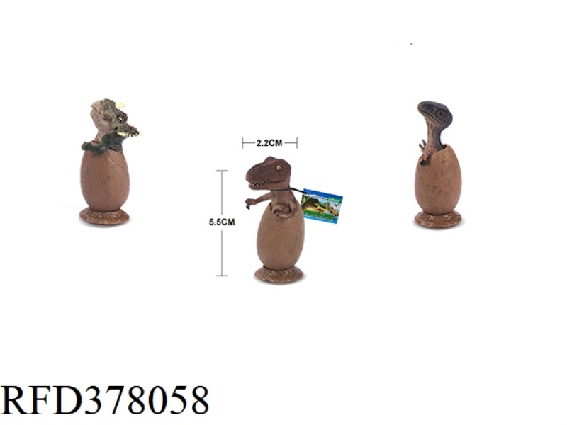 MINI DINOSAUR EGG BELT ELEVATOR