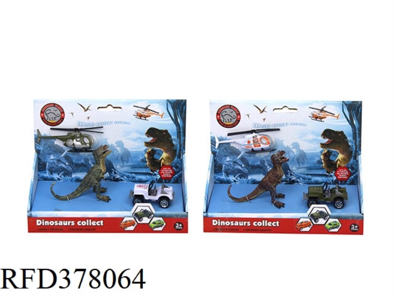 DINOSAUR MODEL