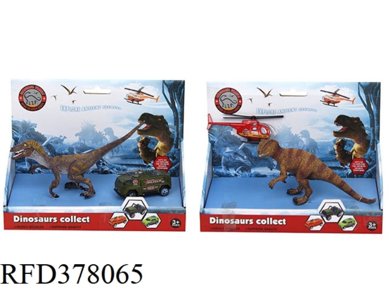 DINOSAUR MODEL