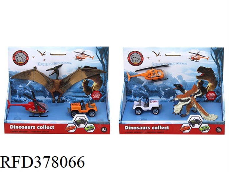 DINOSAUR MODEL