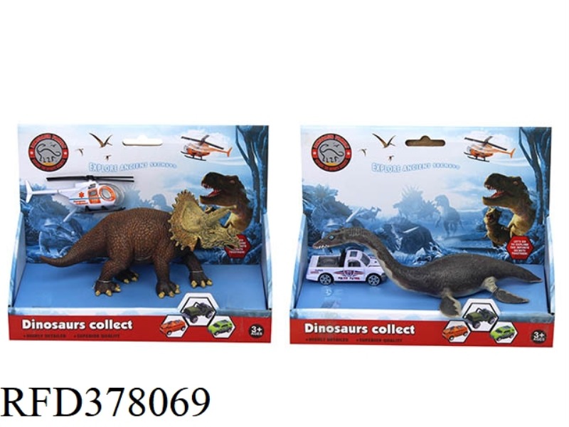 DINOSAUR MODEL