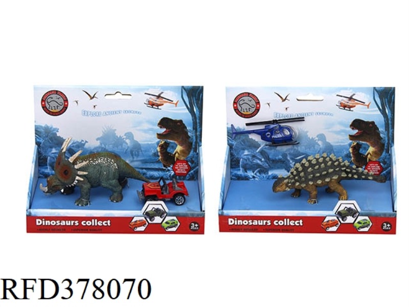 DINOSAUR MODEL