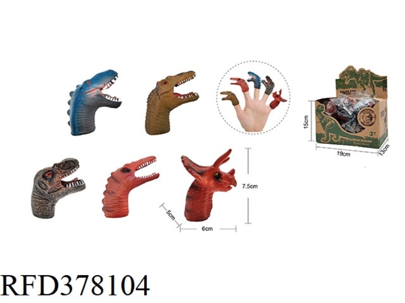 DINOSAUR FINGER SETS GIFT BOX 8PCS