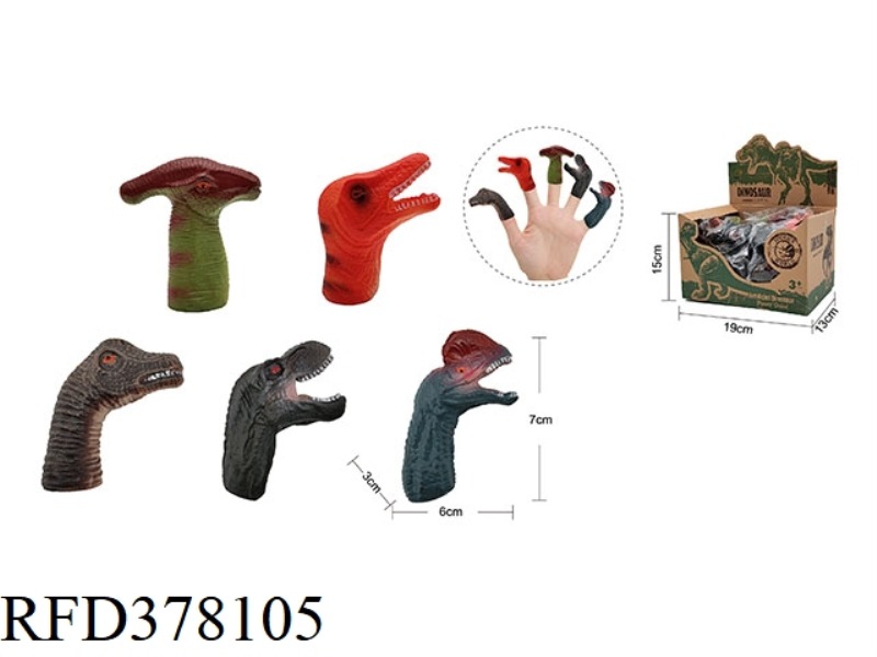 DINOSAUR FINGER SETS GIFT BOX 8PCS