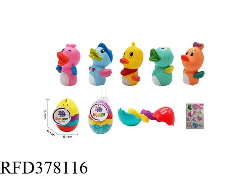 CARTOON ANIMAL FINGER SET OF COLORFUL EGGS