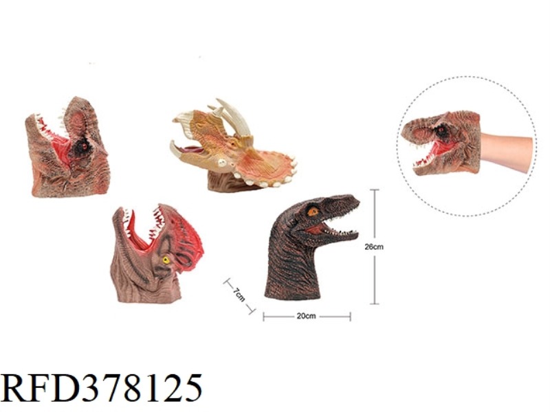 DINOSAUR GLOVE COMBINATION