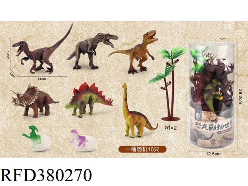 10 SIMULATION DINOSAURS RANDOMLY IN 1 BUCKET