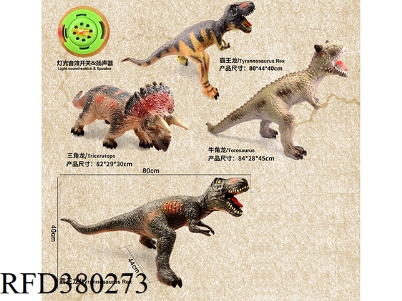 4 BIG DINOSAURS WITH LIGHT IC