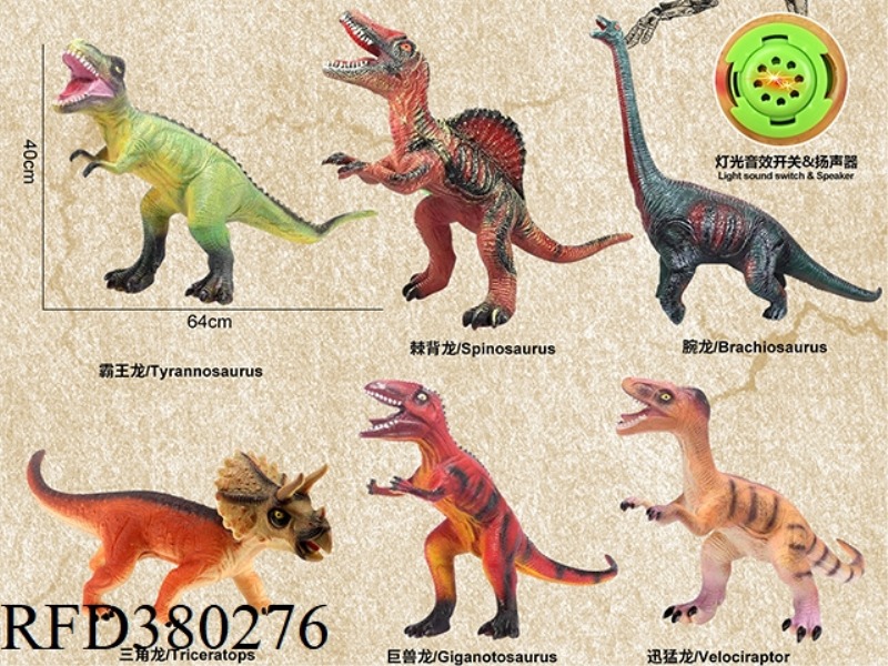 DINOSAUR 6 ASSORTED
