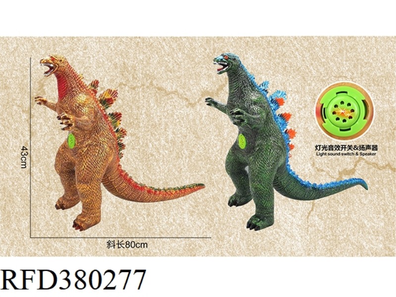 80 CM GODZILLA LIGHTING IC, 2 TYPES ASSORTED