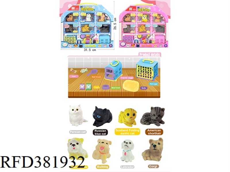 PET SHOP