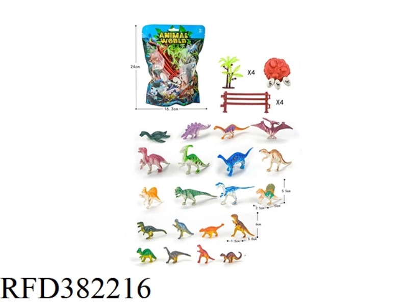 LITTLE DINOSAUR (32PCS)