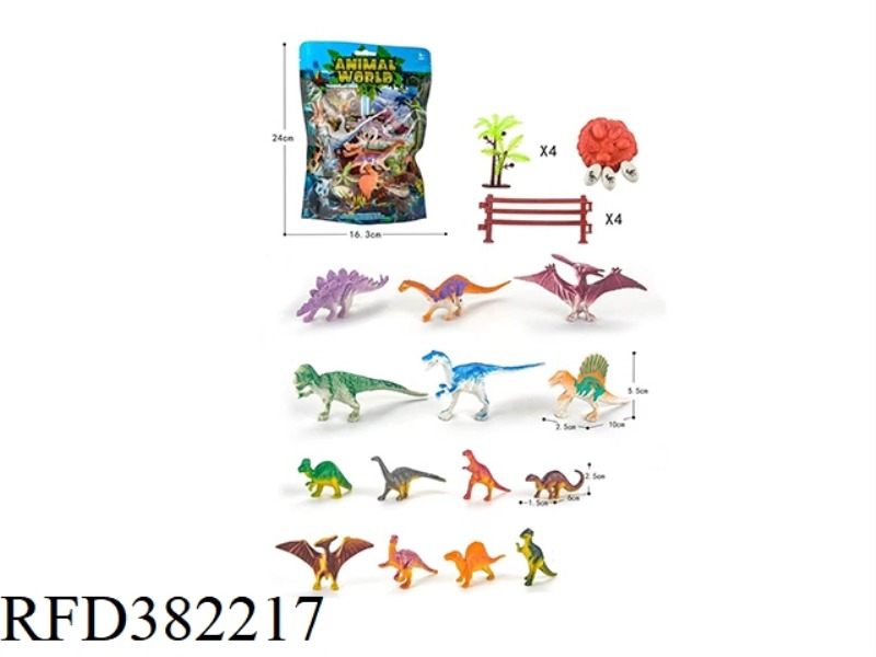 LITTLE DINOSAUR (26PCS)