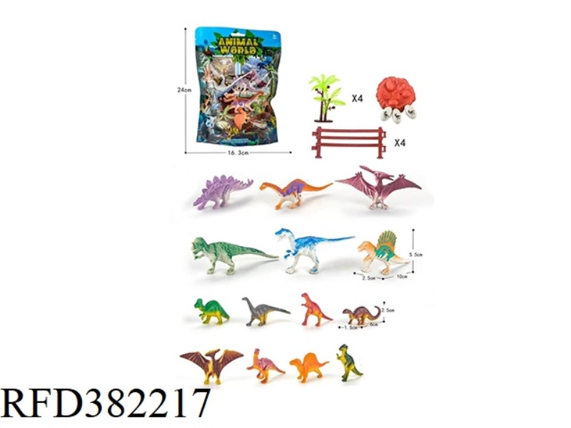 LITTLE DINOSAUR (26PCS)