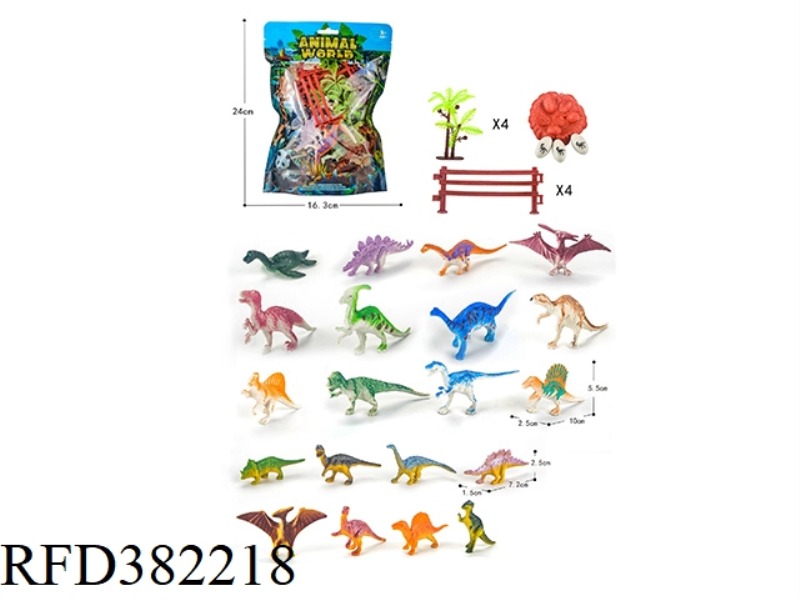 LITTLE DINOSAUR (32PCS)